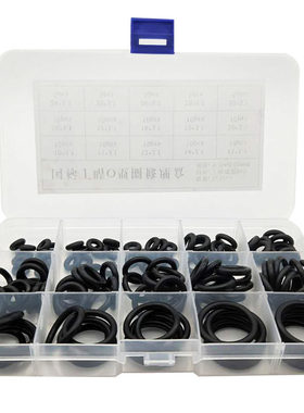 【送拆卸工具】O型圈 密封圈耐油耐高温泵阀橡胶圈耐磨修理盒套装