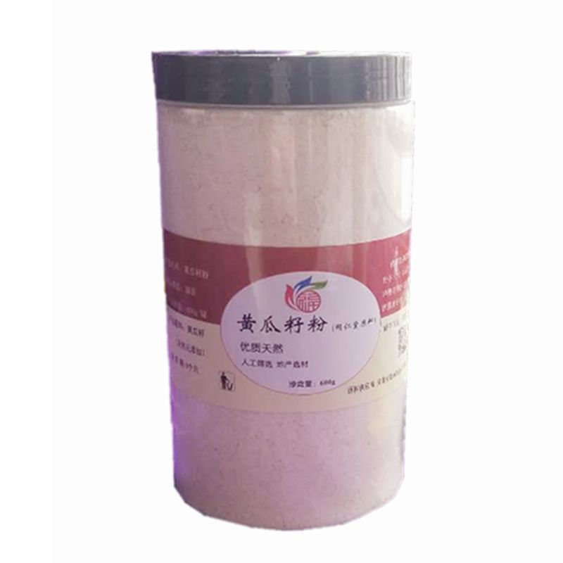 净重600g新鲜现黄瓜籽粉自然风干