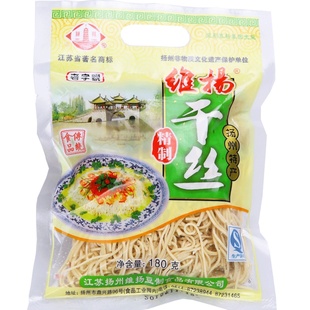 正宗扬州维扬干丝大煮干丝素食豆制品干丝干烫干丝酒店食材私房菜