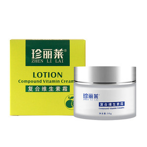 包邮珍丽莱含酵维生素EC霜50g 深层保湿滋润紧致面霜男女秋冬