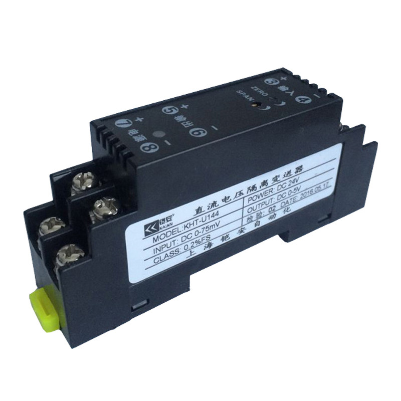 脉冲频率信号转电流电压变送器 方波正玄波转模拟量模块4-20mA10V