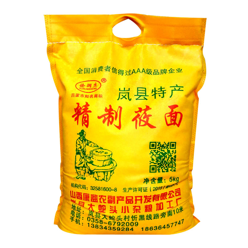 燕麦面粉岚县莜面纯莜麦面