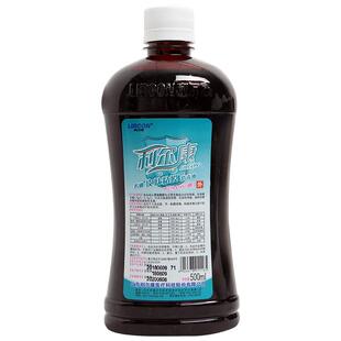 惠尔浦斯皮肤粘膜消毒液500ml 聚维酮碘溶液 兽用家用妇科伤口