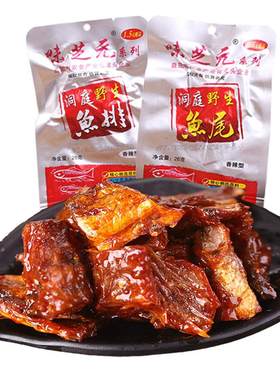 26g香辣鱼尾鱼排味芝元