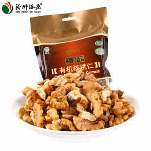 有机原味核桃仁200g生的大肉纸皮薄皮核桃肉山西特产