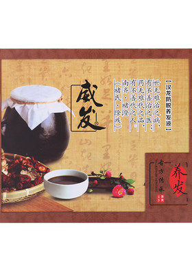德洛莉丝自然防脱洗发水