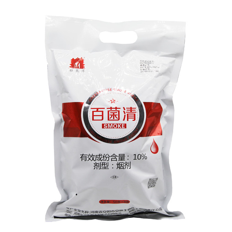 10%百菌清蔬菜烟雾剂晚疫病