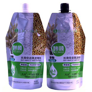 凡高真不沾黑油秒顺瞬滑黑发霜精华清水白毛巾氨基酸无臭染发膏