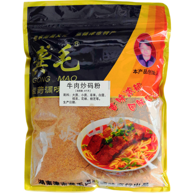 龚毛牛肉炒码粉400g湖南津市牛腩牛杂炒码料香料香粉常德特产正品