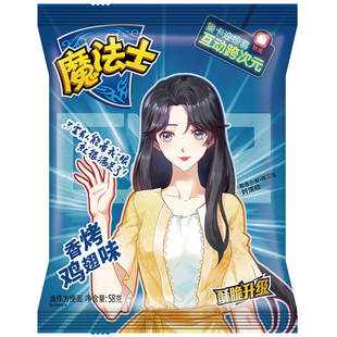 魔法士干脆面薯你脆章鱼保罗海鲜味35g*30包方便面干吃整箱装零食