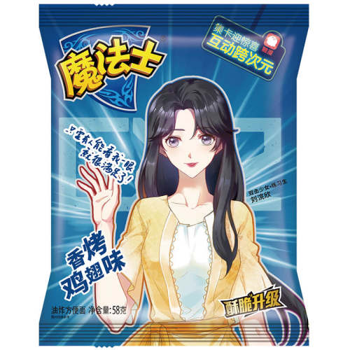 魔法士干脆面薯你脆章鱼保罗海鲜味35g*30包方便面干吃整箱装零食