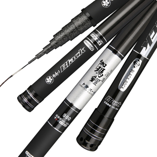 浮生碳素手竿10/12/13/15/16米钓鱼竿超轻超硬打窝竿长节炮杆套装