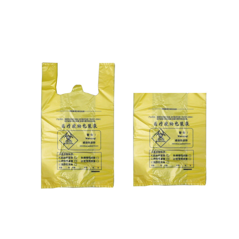 加厚医疗垃圾袋废物包装袋手提袋