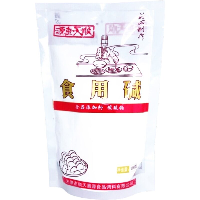 源惠天顺实又实食用碱食品级纯碱粉碱面家用发面烘培去油污包邮