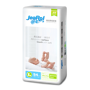 爽然珍柔高品质纸尿裤S32M60 L54片XL48片蓝甘菊羽柔小画家尿不湿