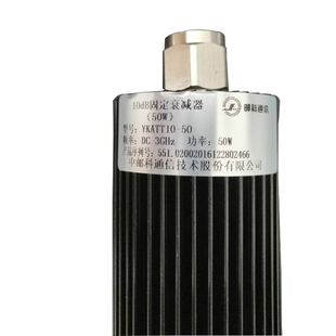 信号衰减器30db 40db 50db射频同轴功率50W衰减器 n型固定衰减器