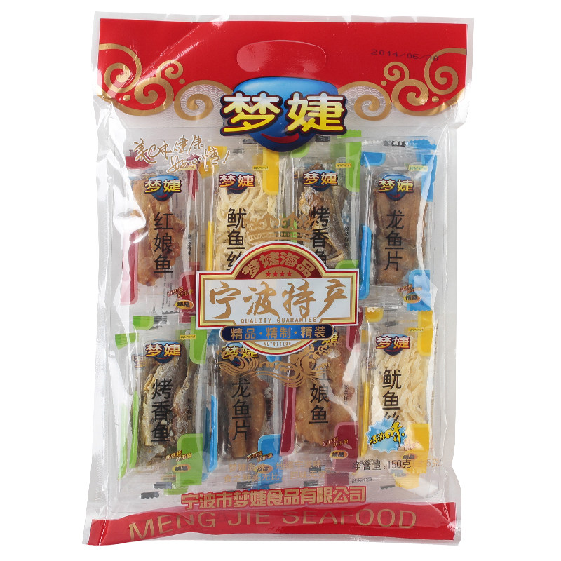 梦舟山150G碳烤大礼包特产海鲜