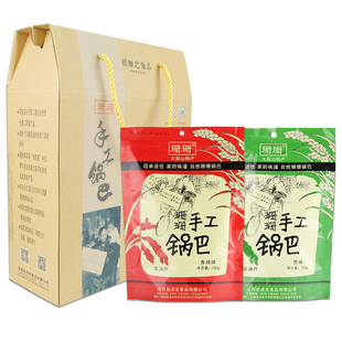珊珊手工糯米锅巴礼盒装安徽特产香辣原味非油炸农家400g*2袋装