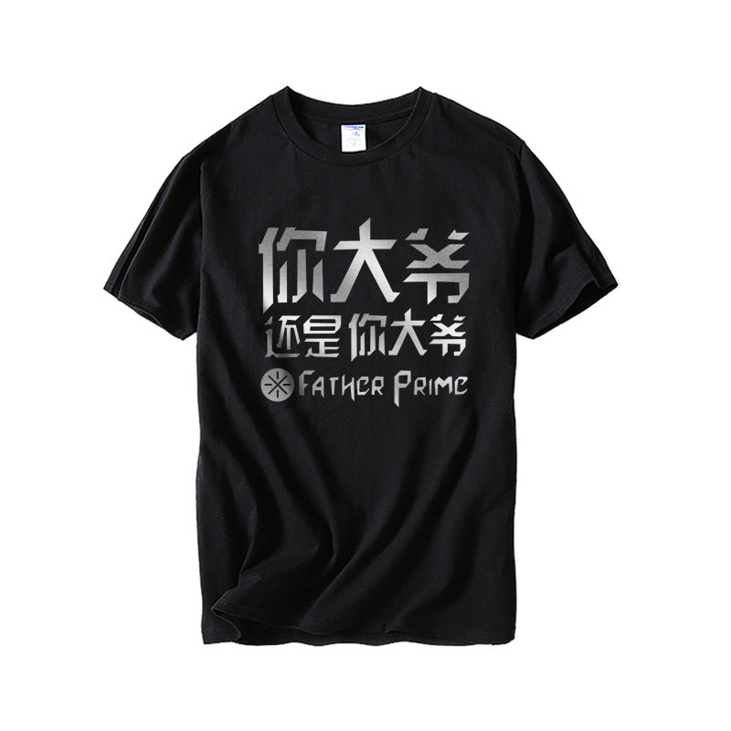 热火中国行你大爷还是短袖夏装