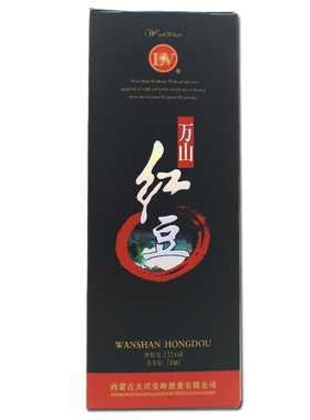 野生红豆酒野生红豆果酒无添加剂