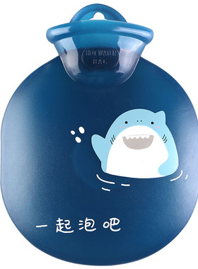 圆形暖手宝暖宝宝变色