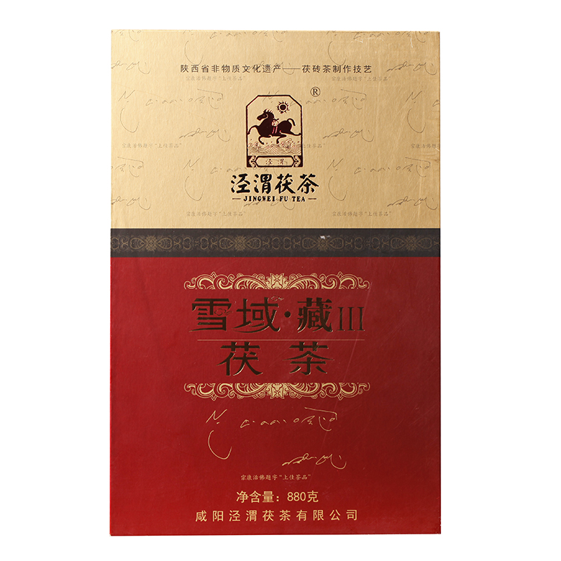 食得·安享