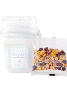 好利来丹麦酸奶健康独特口感