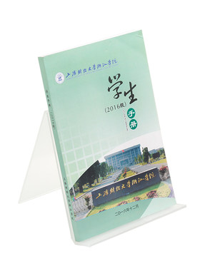 透明亚克力面膜书城台架