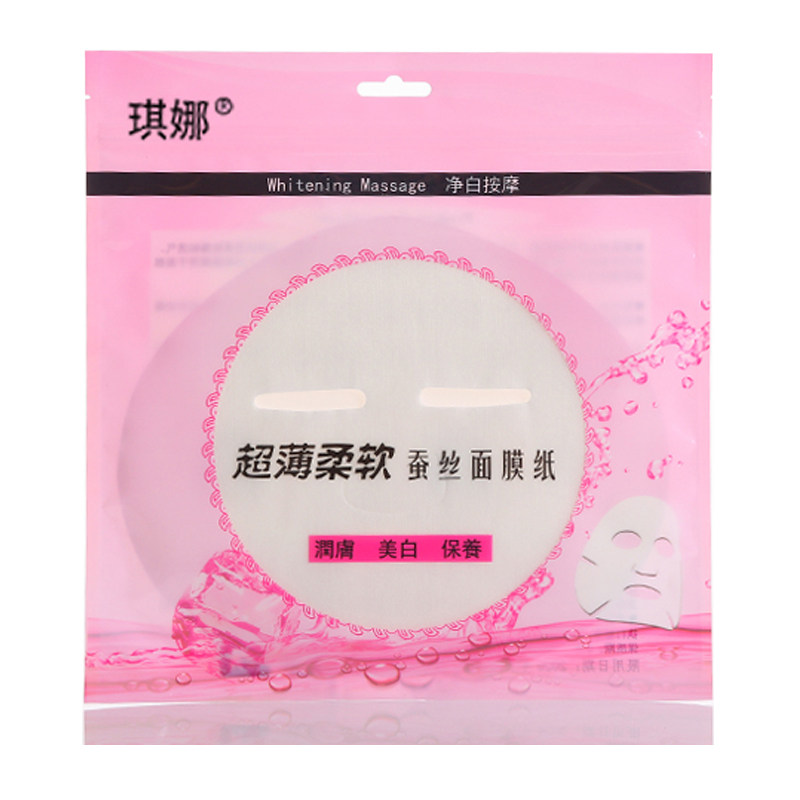 琪娜超薄省水一次性蚕丝面膜纸diy鬼脸非压缩纸隐形透气服帖包邮