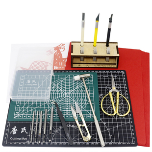 雕刻刀垫板刻板专用纸学生专业剪刀刻纸工具剪纸工具套装初学手工