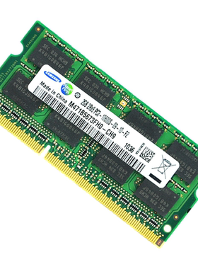 联想三代笔记本内存条2GB1333