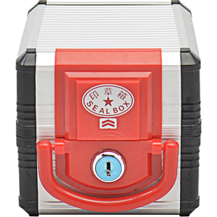 印章箱铝合金4小格印鉴收纳保管手提带锁便携财会财务私公放章盒