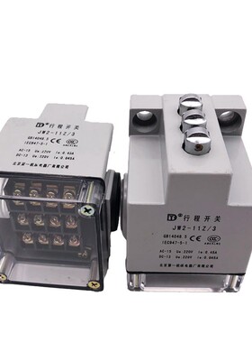 线切割机床行程开关限位开关JW2-11Z/3北京第一机床电器原厂正品