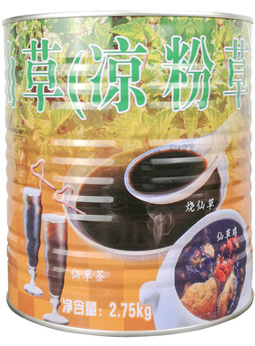 【单瓶也送开罐器】整箱更优惠