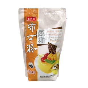 布丁粉麦加德鸡蛋布丁芒果草莓牛奶布丁粉奶茶店甜品烘焙店原料包