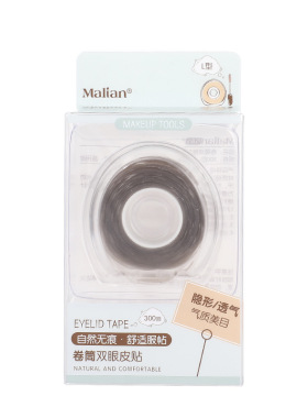 玛莉安无痕自然卷筒双眼皮贴