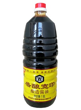 宽印酱油黄豆酱油和田宽烹饪炒菜
