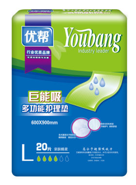 优帮老年纸尿片成人护理垫