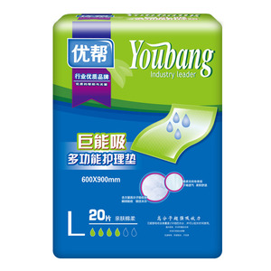 优帮老年纸尿片成人护理垫