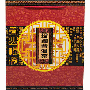 普洱茶手提袋七子饼礼品袋357克茶饼手挽袋茶叶包装纸袋