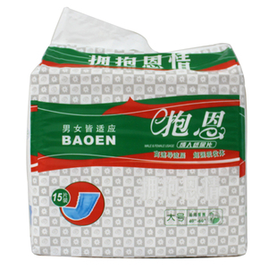 抱恩大号成人纸尿片老年人纸尿裤尿不湿男女通用成人纸尿片报恩