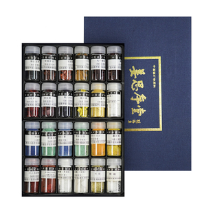 群青堂姜思序堂12/24色5克瓶装国画颜料A矿物颜料工笔画礼盒套装
