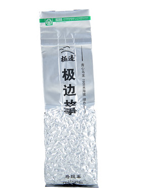 故事2袋云南腾冲青心高山乌龙茶