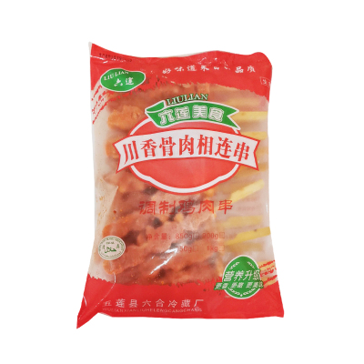 冷冻烧烤食材烧烤食材冷冻油炸