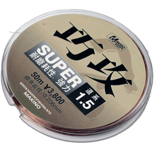 50米竞技尼龙线拉力主线子线钓线鱼线日本牧野巧攻进口原丝