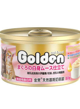 金赏80g*24罐离乳怀孕母猫奶糕