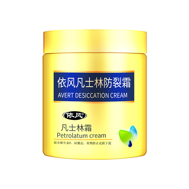 依風(fēng)凡士林潤膚霜身體乳補水保濕不油膩男女防干燥潤膚護手霜