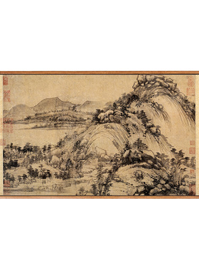 富春山居图《剩山图》名画装饰画