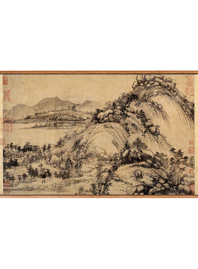富春山居图《剩山图》名画装饰画