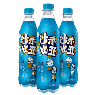 沙示汽水0糖0脂0卡0负担325ML*6瓶整箱经典国货畅饮即饮夏季饮料